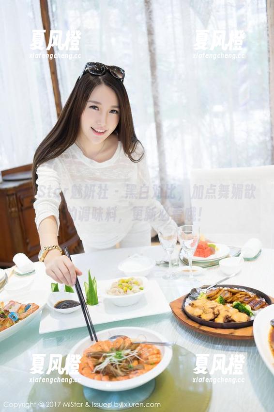 MiStar魅妍社-舞媚歆 MiStar魅妍社 - 黑白对比,加点舞媚歆的调味料,更新必看哦!