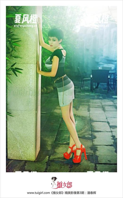 TuiGirl推女郎-夏倪可 TuiGirl推女郎 - 噢天哪,夏倪可户外高清,我要下载,我想静静!