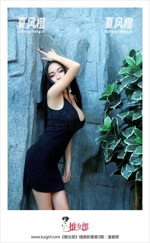 TuiGirl推女郎-田芯娜 TuiGirl推女郎 - 跳脱常规的田芯娜,最新写真里网袜的另类运用!