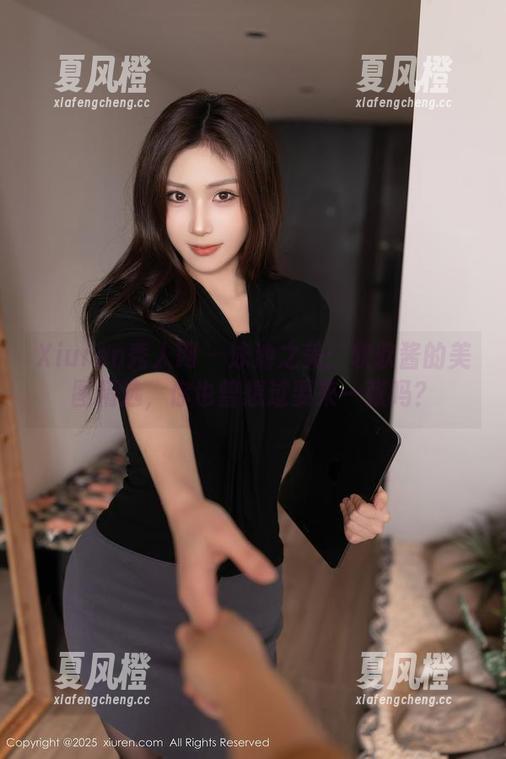 Xiuren秀人网-软软酱 Xiuren秀人网 - 泳池之美:软软酱的美图精选,你也曾想过要来一张吗?