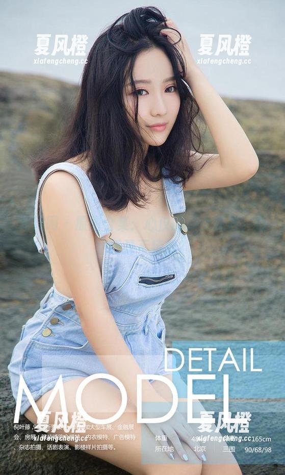 尤果网 - 原图合集：心仪的少女武器，接招还是不接招？