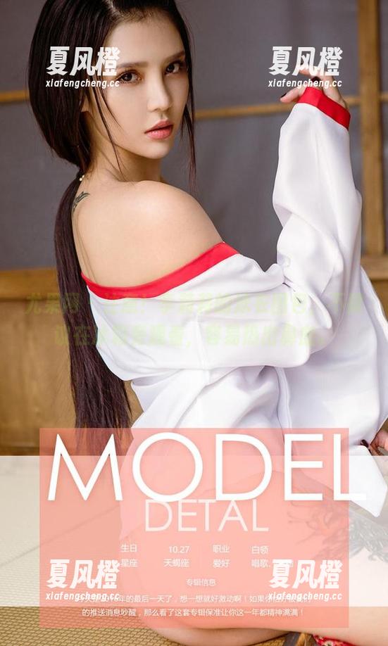 尤果网-李莉莉 尤果网 - 注意!李莉莉的泳衣图包,不建议在冰箱旁观看,容易热出鼻血。
