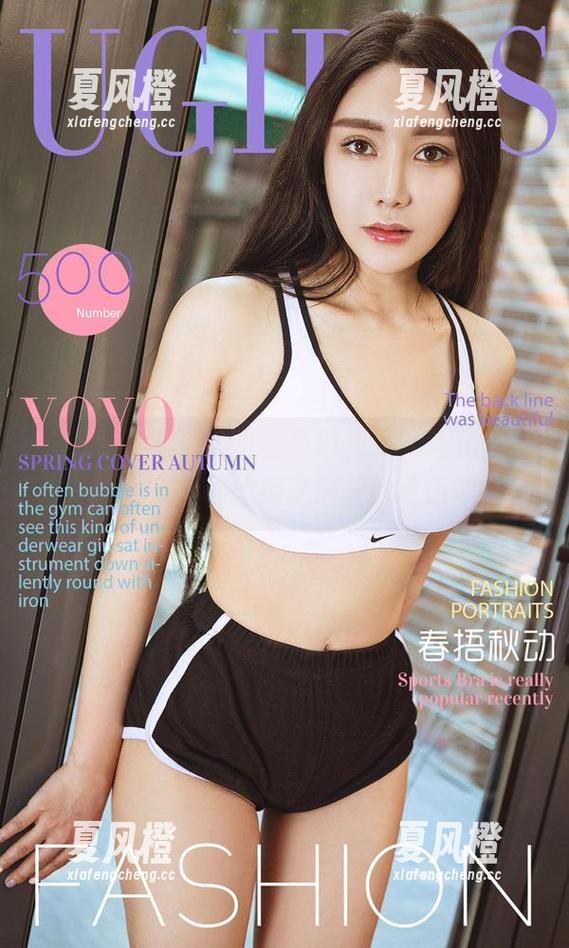 尤果网-童倩 尤果网 - 童倩的白丝高清作品,让我不自觉要陷入欣赏和思绪之间,纠结得很啊。