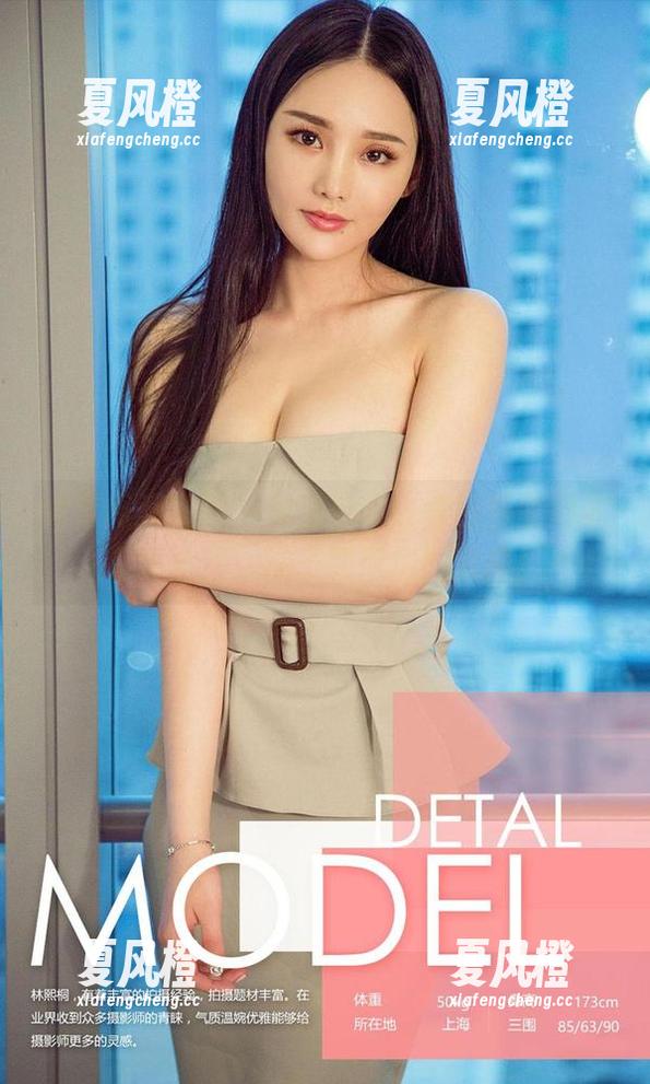 尤果网爱尤物-李丽莎 尤果网爱尤物 - 放飞自我,李丽莎的网袜写真全集:袜子和风情的对撞!