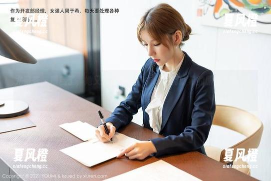 尤蜜荟-Carol周妍希 尤蜜荟 - 糟糕了,她又穿了睡衣:Carol周妍希的原图下载,优雅地让人窒息
