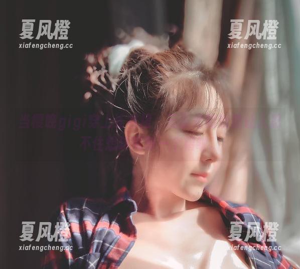 樱晚gigi 当樱晚gigi穿上连衣裙,无圣光的效果让人忍不住想研究每一个褶皱。