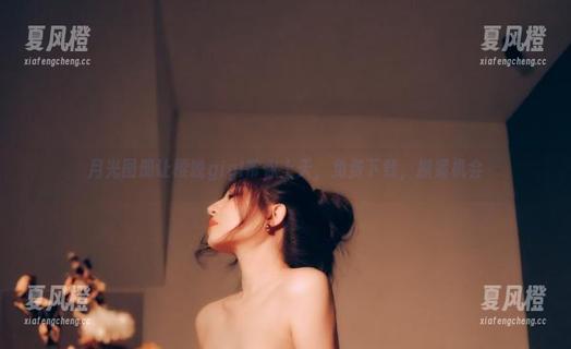樱晚gigi 月光图册让樱晚gigi带你上天,免费下载,抓紧机会