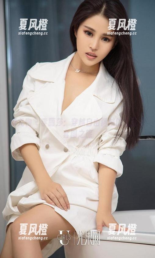 爱尤物-李丽莎 爱尤物 - 李丽莎:穿越自由疆域的无圣光套图之旅