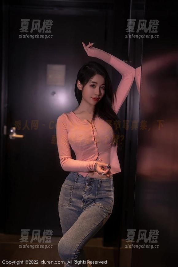秀人网 - Candy糖糖万圣节写真集，下载后敢不敢给个赞？