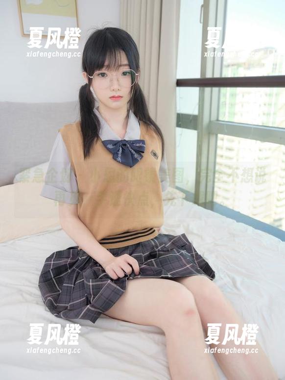 紧急企划-小恩 紧急企划 - 小恩的眼镜美图,完全不想说再见,手速快点,先下载吧。