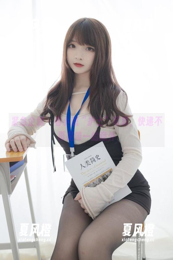 紧急企划-小恩 紧急企划 - 看小恩“护士”写真,快递不再是唯一的意外